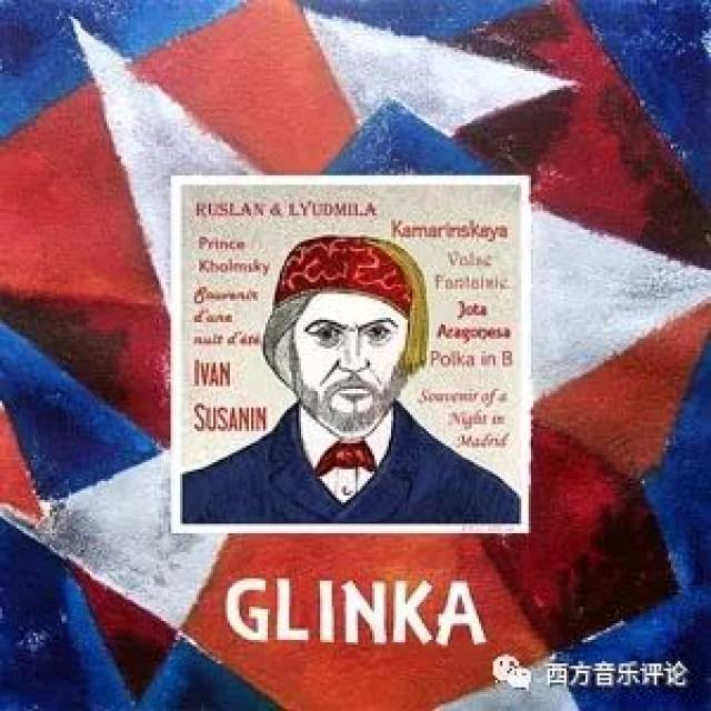 纪念格林卡丨钢琴曲《夜莺》创作背景与演奏诠