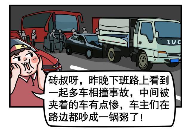 这一段车祸视频99%的人都不知道.