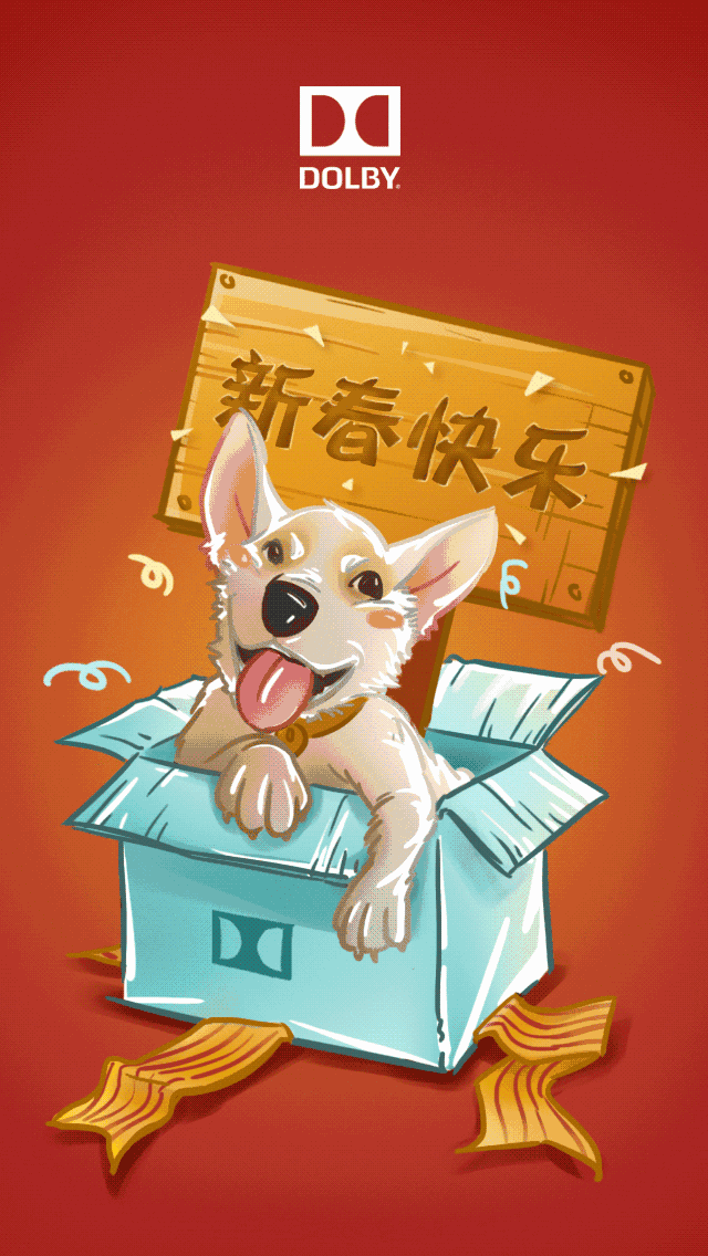 【杜比全景声巨幕影城】有声有色,杜比贺岁新春!