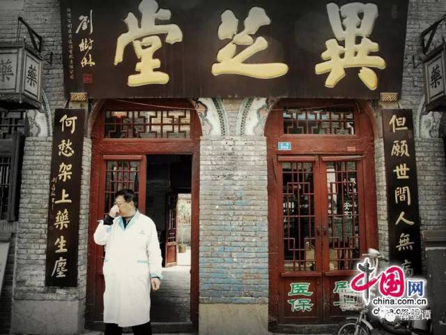 藏古今学术 聚天地精华 但愿世间人无病 何愁架上药