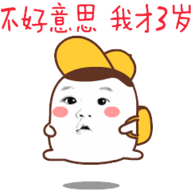 有了这套表情包,微信群里人人争着给你发红包!_手机搜狐网