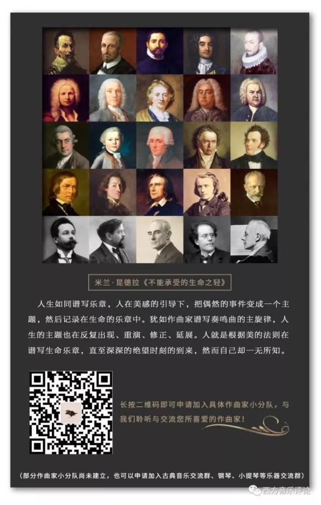 纪念格林卡丨钢琴曲《夜莺》创作背景与演奏诠