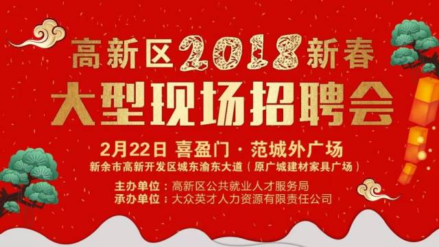 新余日用品批发：城市焕彩背后的小小功臣