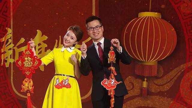 人兴家兴万事兴 山东广播电视台融媒体资讯中心主播杨强,毛馨,美琪