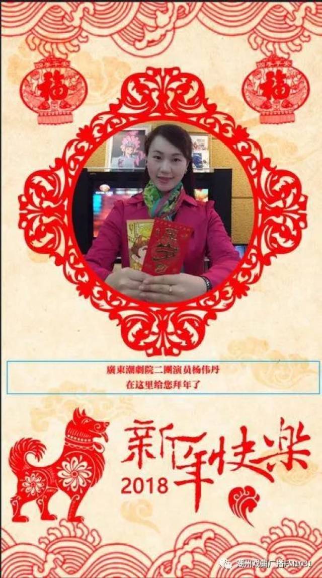 杨伟丹