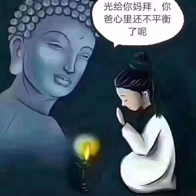 你也被为妈妈祈福图刷屏了吗 ? 有这个功夫,不如多跟你妈唠唠嗑