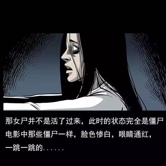 每日漫画故事《殡仪馆丢尸案件》恋尸癖会遭到