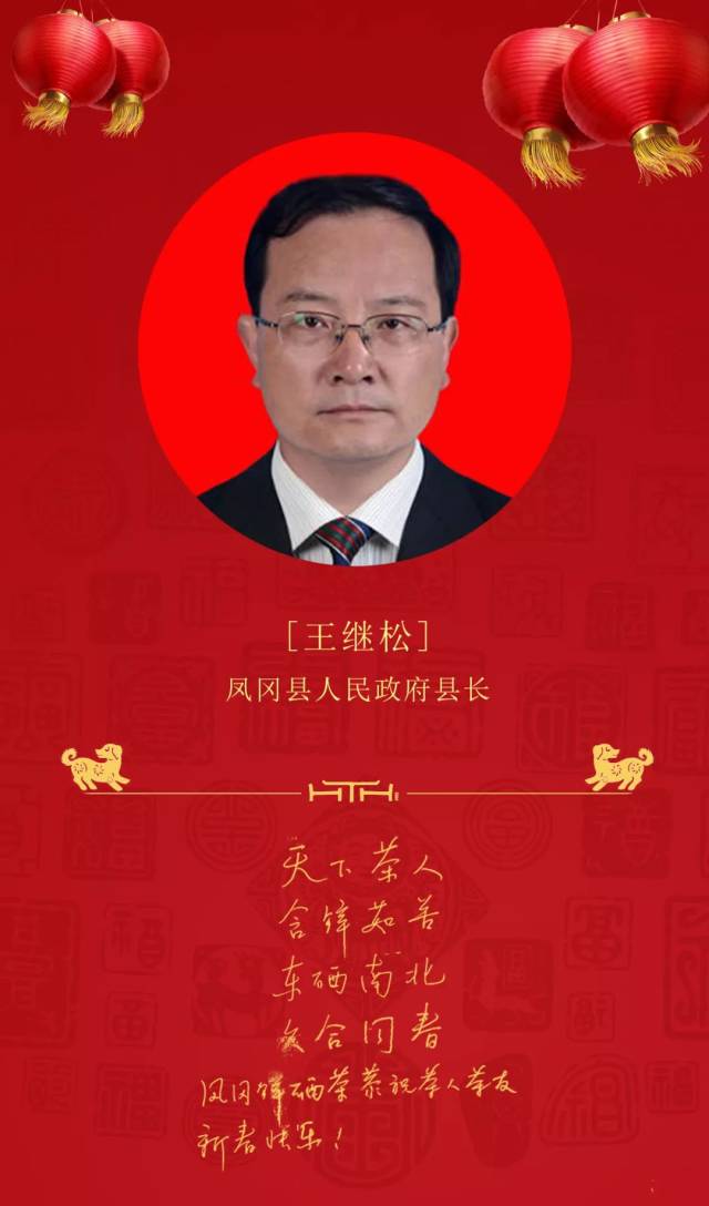 茶界大咖齐贺春,同盼茶叶新时代.