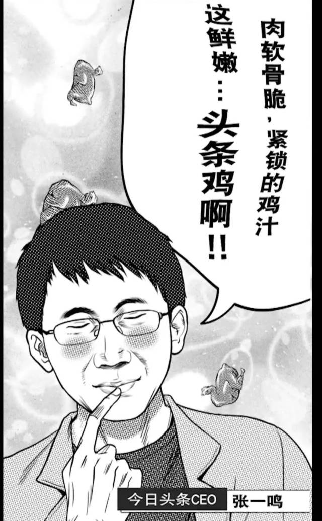 做鸡,我们是认真的!