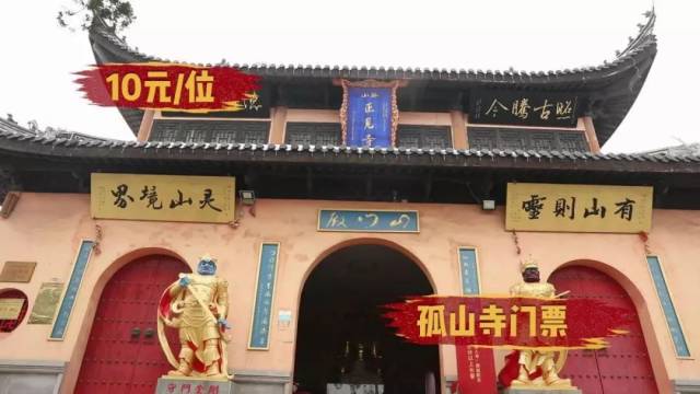 矗立在孤山上的孤山寺则为靖江名刹