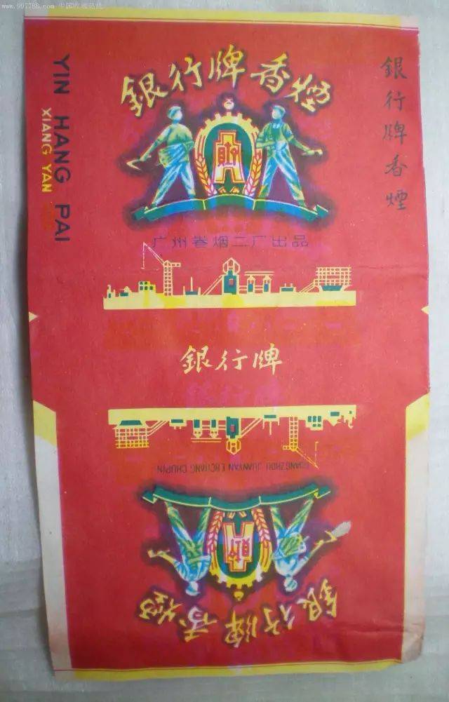 那个时代的香烟,你只要知道5种就证明你老了