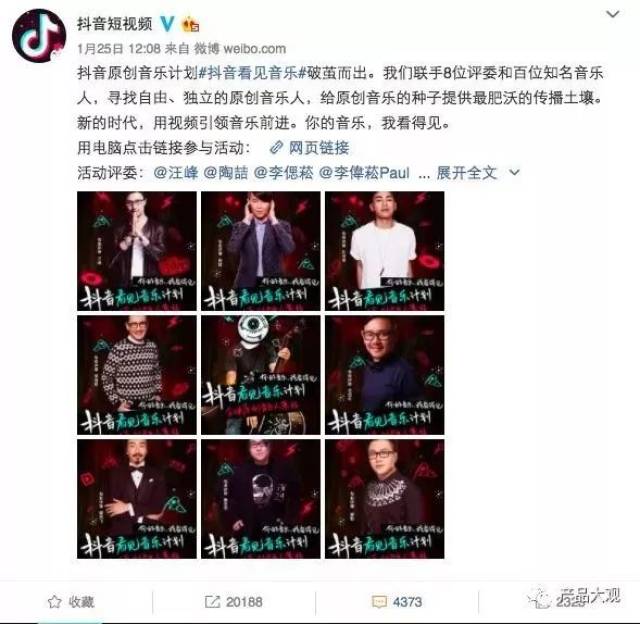 PK掉了快手和美拍,抖音这个团队到底做了什么