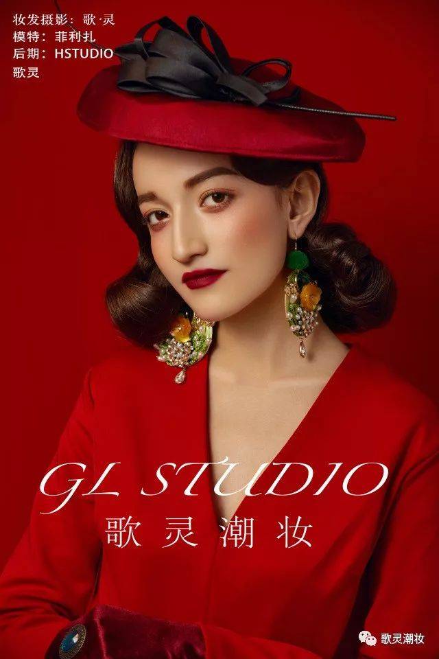 那些关于秀禾的妆容造型-中式新娘妆喜服秀