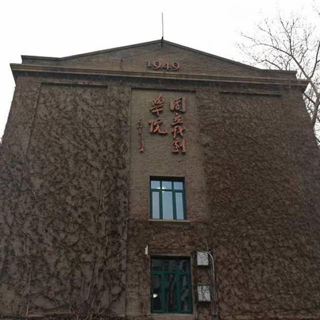 今天是大年初五,中央戏剧学院表演系表演专业初试拉开帷幕.