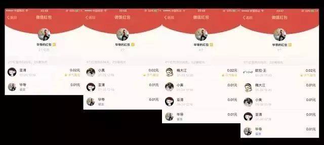 微信怎么抢红包