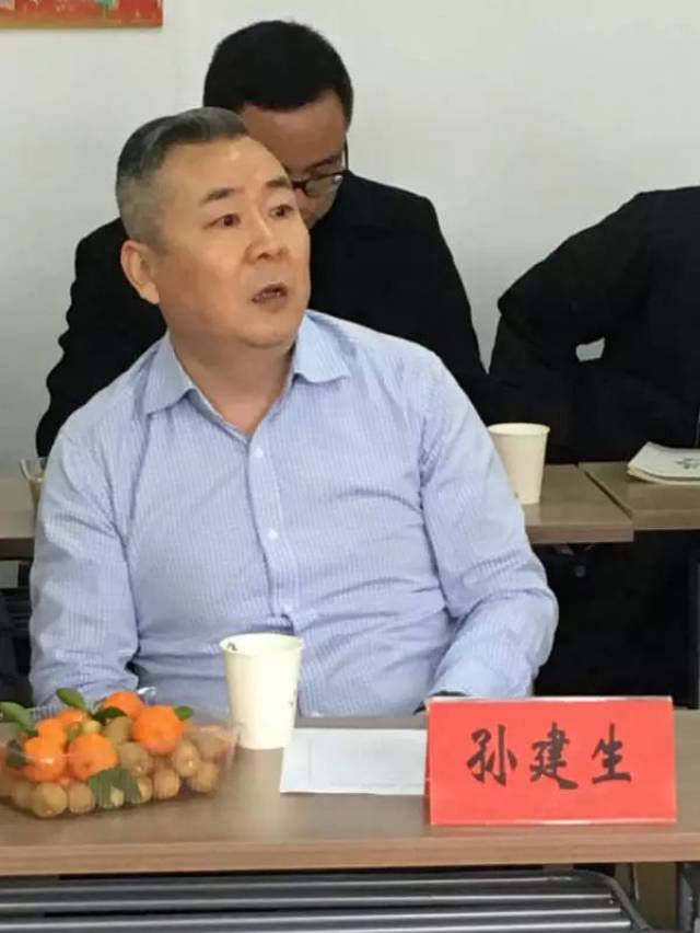 孙建生