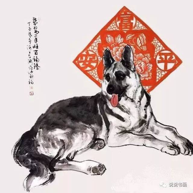 水墨淋漓,写意狗年兴旺吉祥!国画名家教你画萌宠狗狗