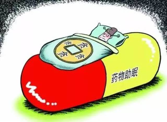 失眠5攻略