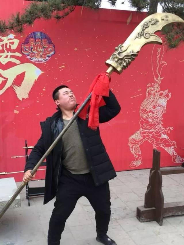 我跟你们说 好多人把关公刀耍起来了哦! 这位壮士!