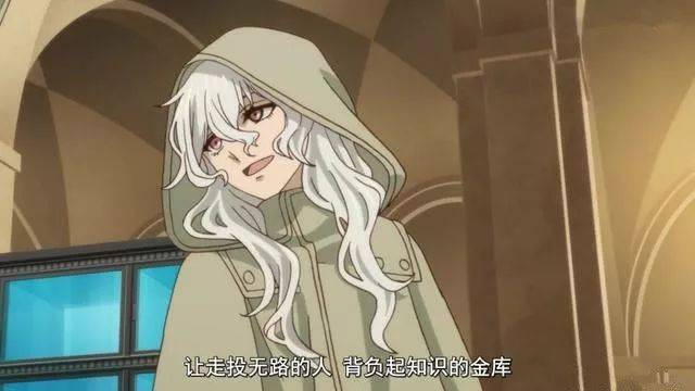 骷髅魔法使化身霸气毒舌美少年智世为救小恐龙再次踏入拍卖场