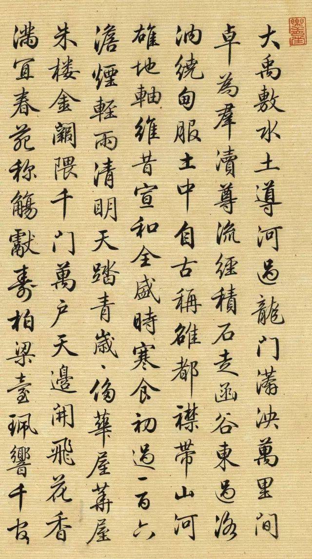 清朝大臣的书法,美爆了