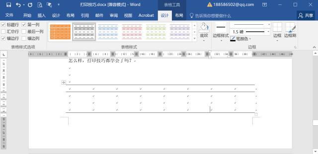 三线表格