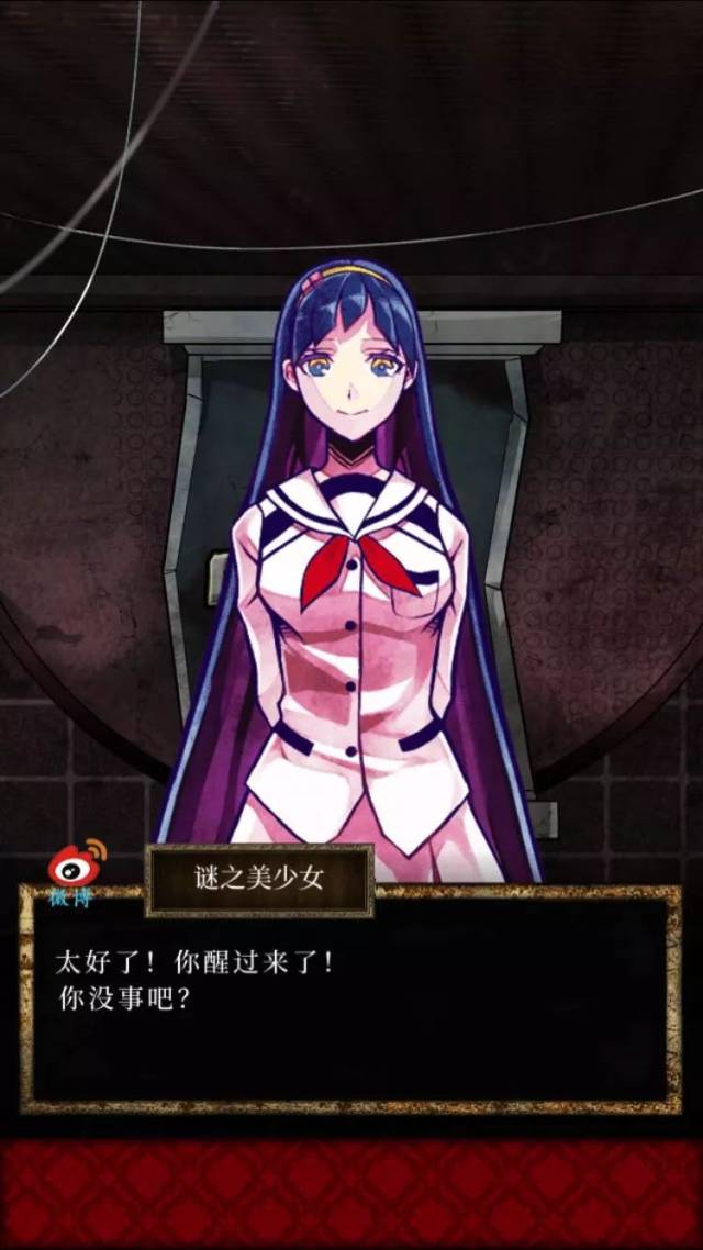 多结局恐怖推理解谜游戏——《谎言游戏》_手机搜狐网