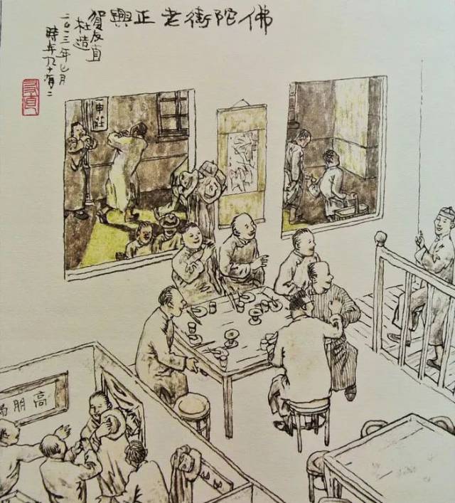 贺友直连环画作品欣赏
