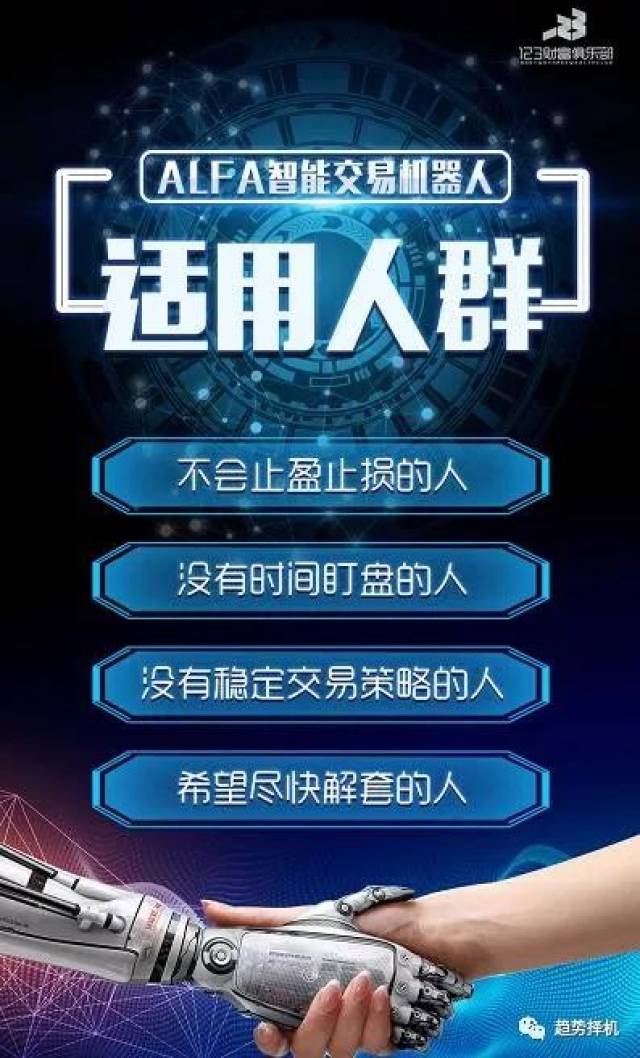 2018全球股灾让人明白:量化是凶手还是主力的