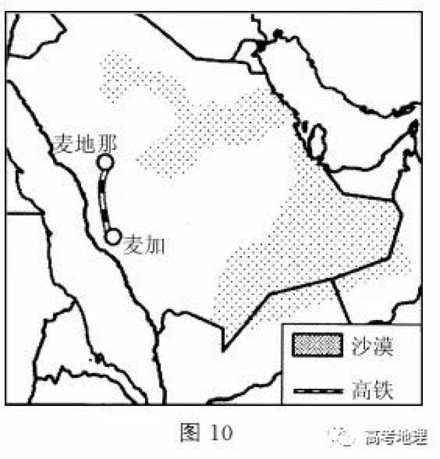 【高考地理20180222】——麦麦高铁(选择题),大年初七,摊煎饼