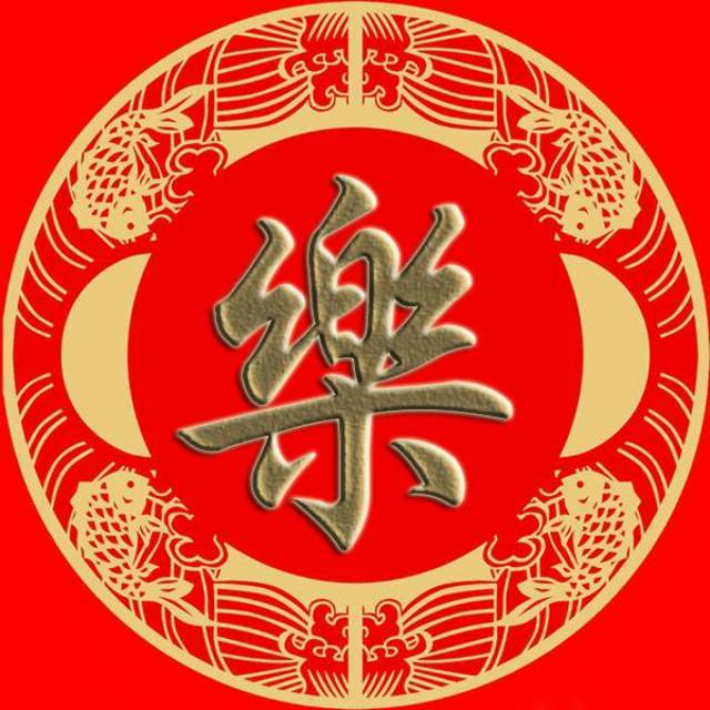 百家姓:滕殷罗毕、郝邬安常、乐于时傅、