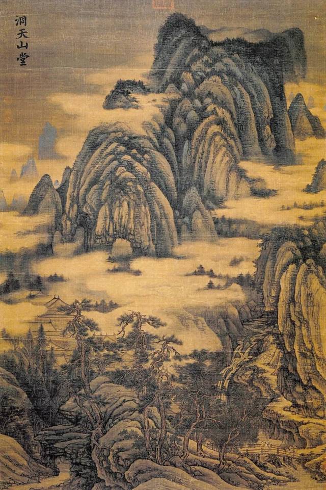 宋代山水--董巨江南画派