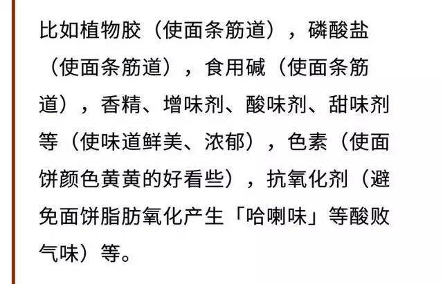 不過,這些都是 合法使用,不會超過食品添加劑相關國標中的限量,所以不