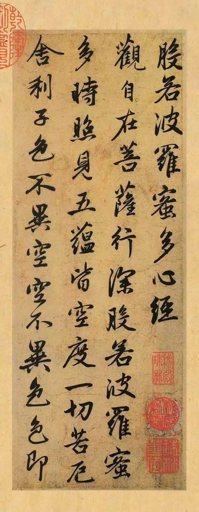 赵孟頫《心经》局部 南宋以来,书画早已失去了北宋的生动神韵,呈现