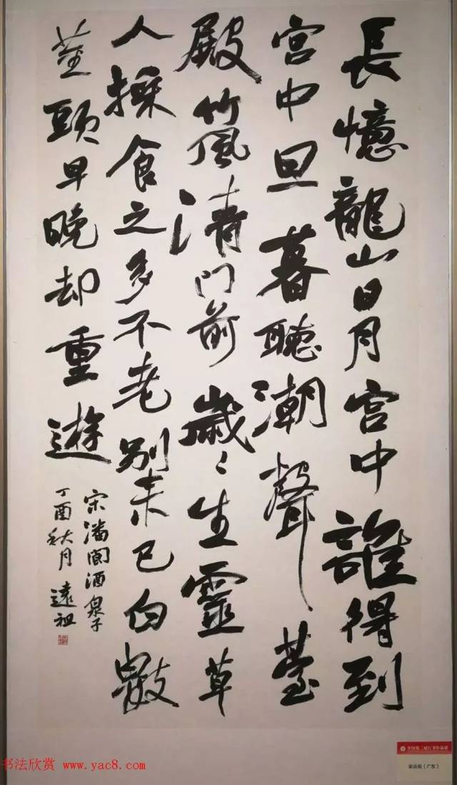 后得张照周鑫侯仁明 潘庆五张太明 北京(6人) 包良达方放刘昆明吴爱国