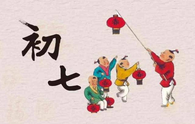 正月初七,老济南人这样过_手机搜狐网