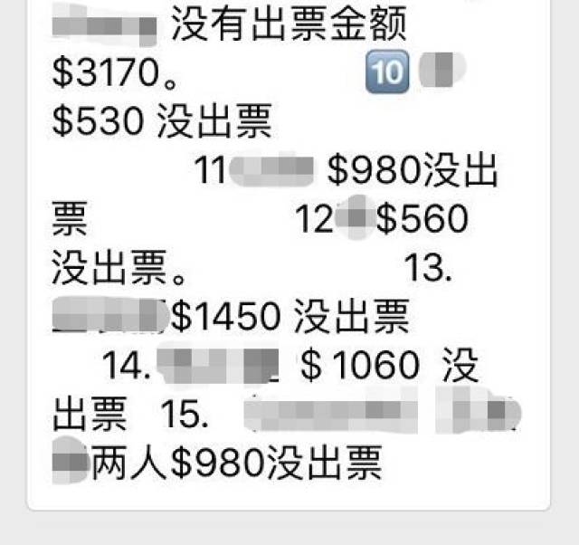 关于珀斯华人旅行社疑似"欺骗"消费者事件,给你最接近事实的报道!
