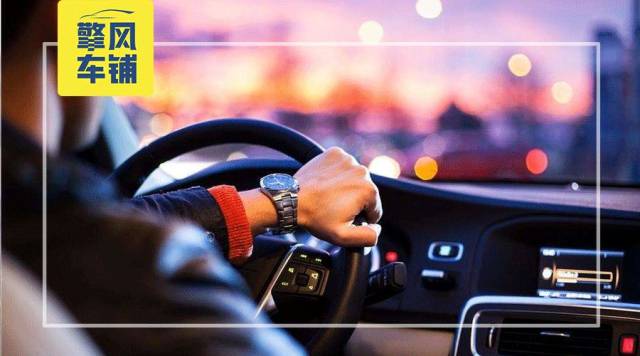 会开车和不会开车的人,区别是什么?