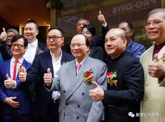 1月26日,新荣记品牌首度登陆香港,新荣记集团董事长及众粤港美食界
