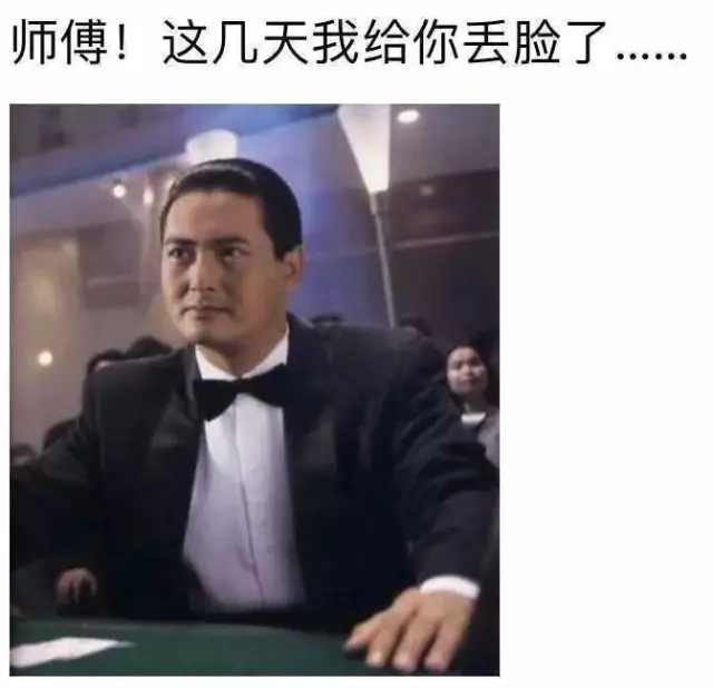 老千赌术大揭秘,结尾大开眼界!