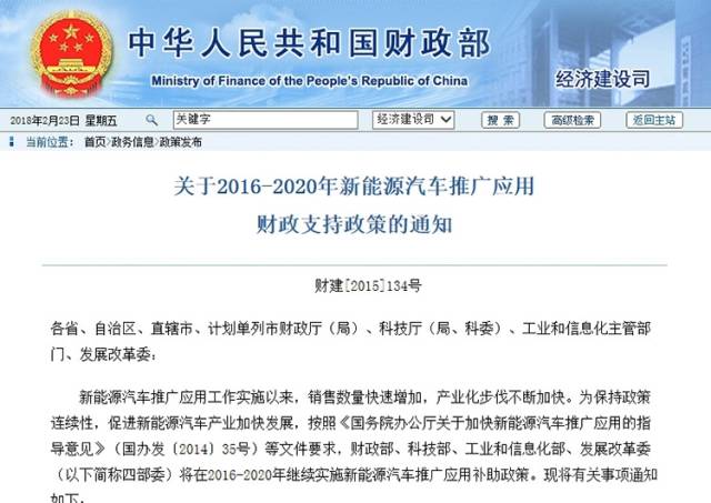 新能源汽车评测：绿色出行新时代的风向标