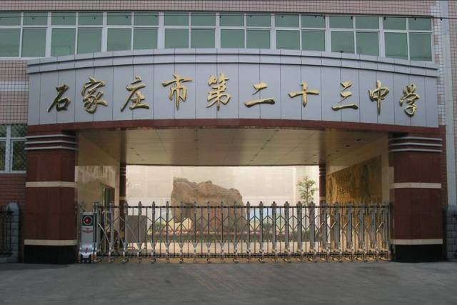 怀安县职业技术教育中心 邢台县职业技术教育中心 永年区邯郸国防技术