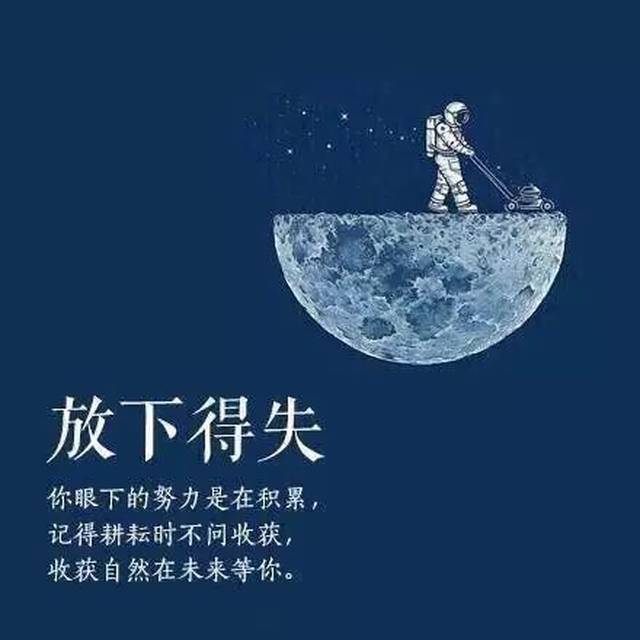 烦躁的时候