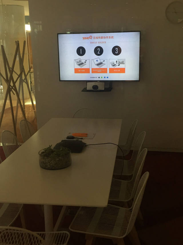 Windows10笔记本电脑画面无线投屏到电视上