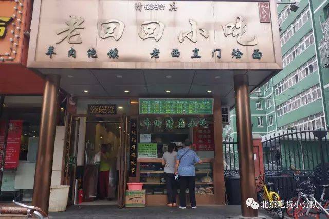 不起眼的清真小吃,藏着2元网红