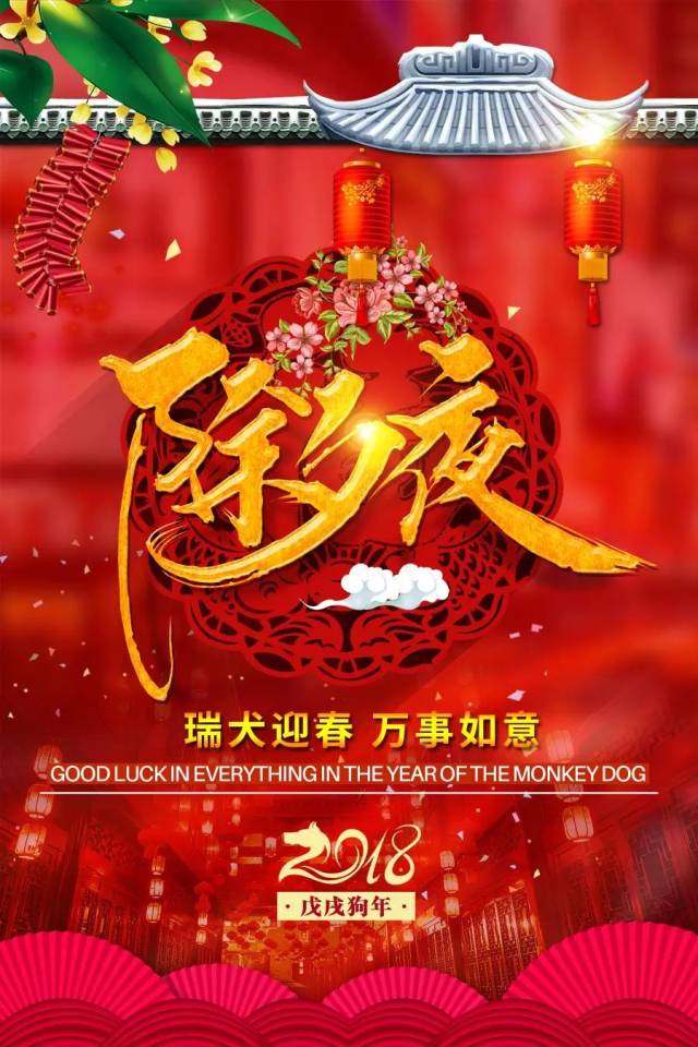 (企业春节祝福语/微信祝福文章)