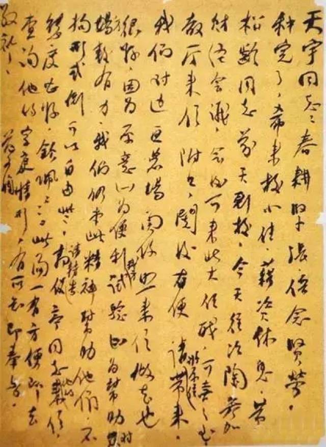 馮友蘭(1895-1990),字芝生,河南南陽唐河縣人,中國哲學家,哲學史家.