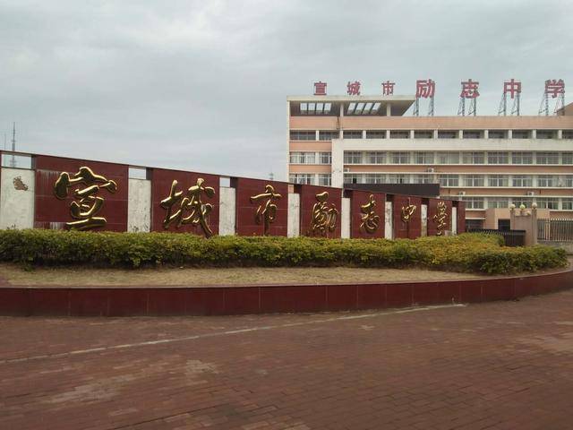 平昌冬奥会闭幕式 他是宣城市励志中学的自豪,郎溪人的骄傲!