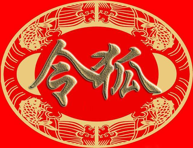 百家姓复姓微信头像:皇甫,尉迟,濮阳,淳于,公孙,令狐 手机