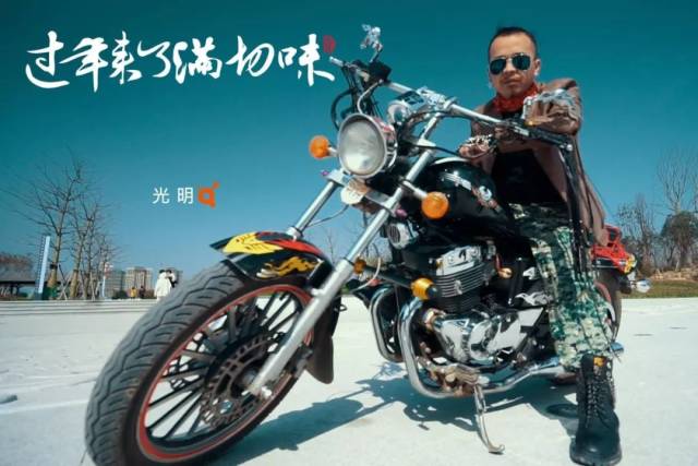 安远话非主流说唱《过年来了满切味》,年味十